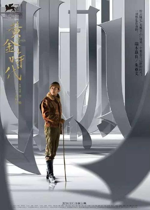 加利福尼亚圣玛丽学院学士成绩单